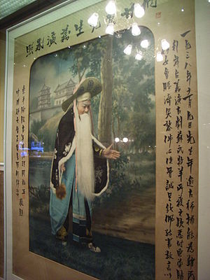 何甘棠